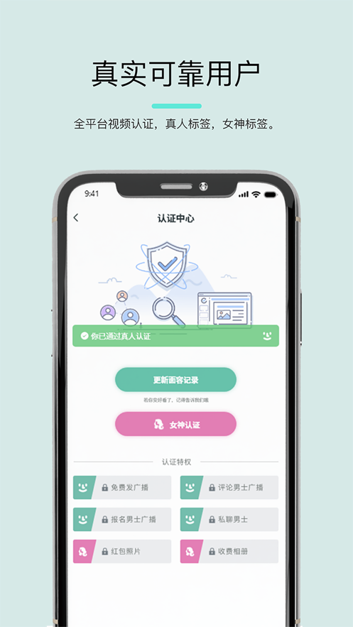 司鱼最新版下载