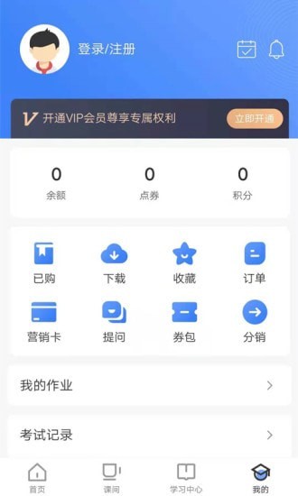 商旗教育培训下载