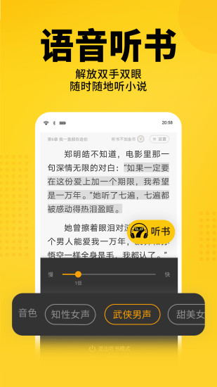七猫免费阅读小说完整版官方安装app