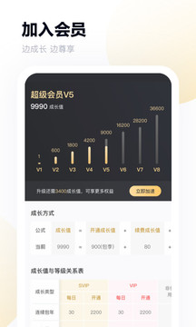 百度网盘客户端下载安装包