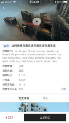 华之杰素材网app官方版