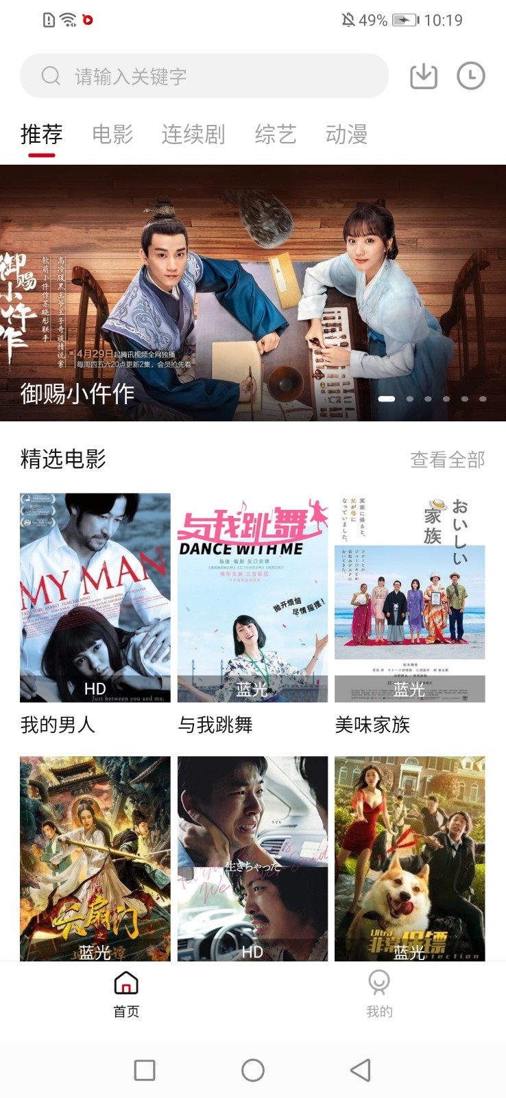 小嘀咕影视2021