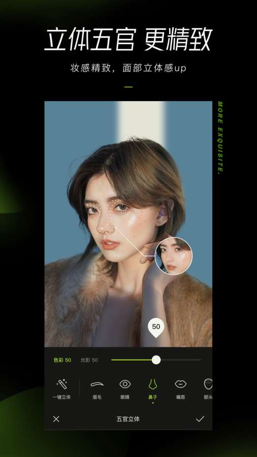 醒图app安装2021最新版