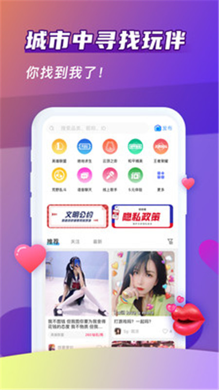 哈哈喵开黑App下载