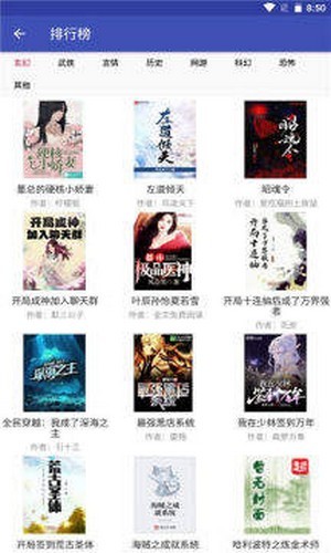 简易小说阅读器下载