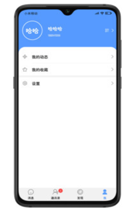 喜马拉雅MyClub App软件客户端