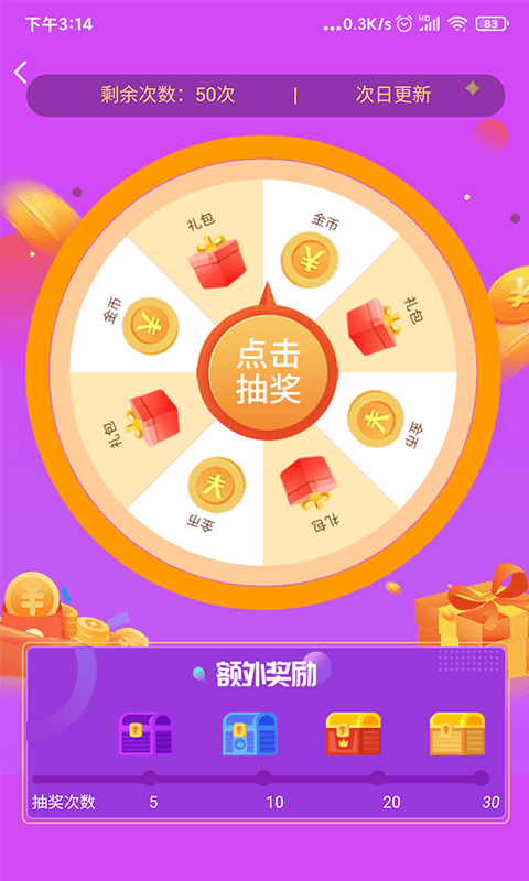 爱玩魔盒卡密app官方客户端