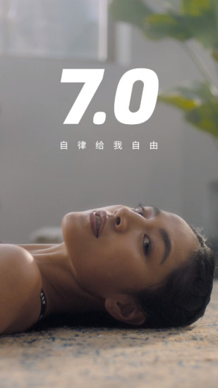 Keep安装苹果最新版2021