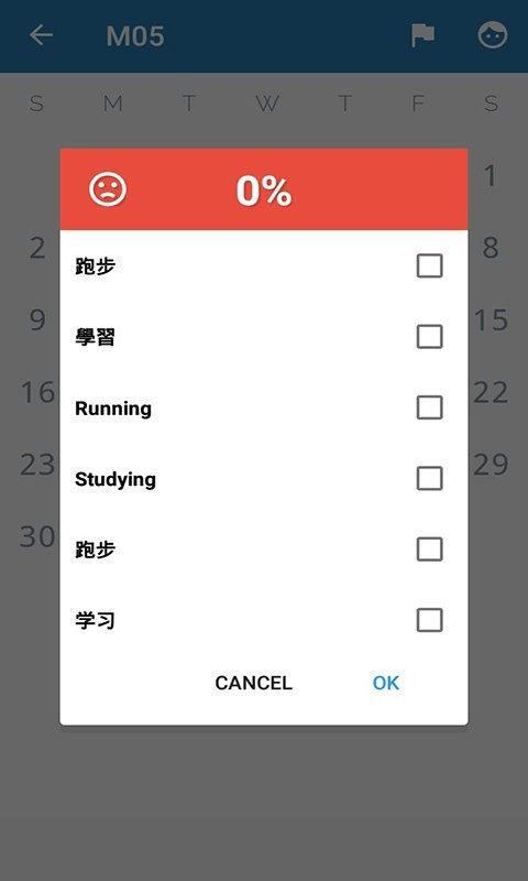 知更打卡APP官方最新版