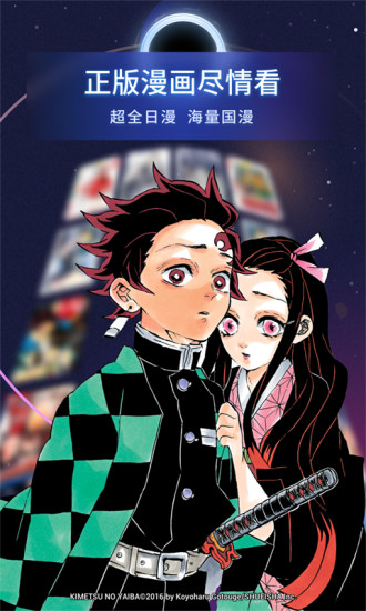 哔哩哔哩漫画app官方2021最新版