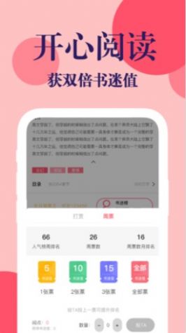 有说有笑软件安卓版
