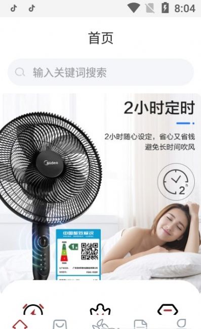 华上驿站APP官方版