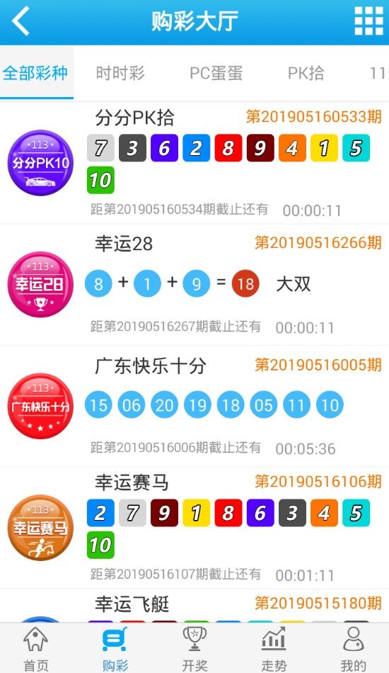荆易行审批平台