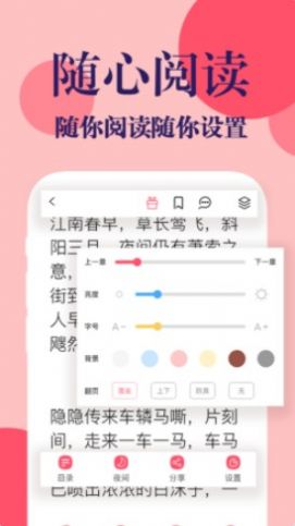 有说有笑软件安卓版图片1