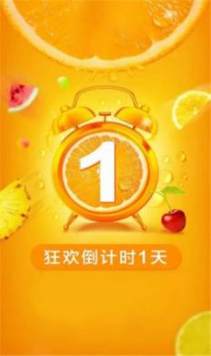 淘客君APP官方安卓版