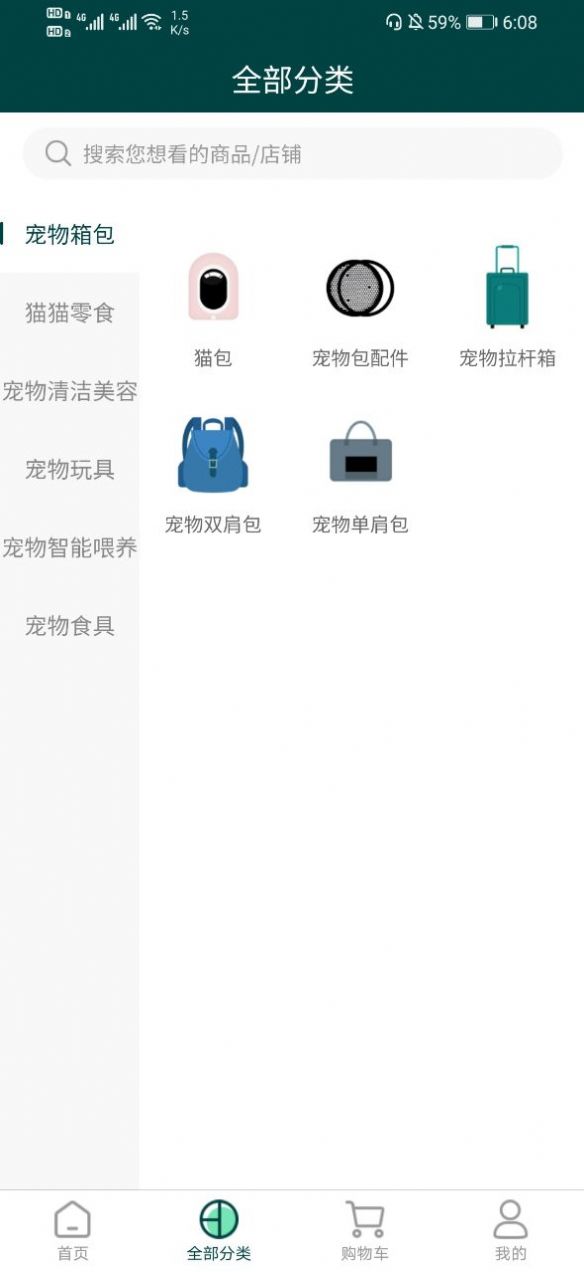 易宠优品app官方版