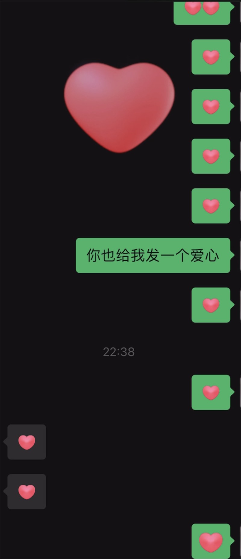 微信满屏爱心表情特效最新版本app