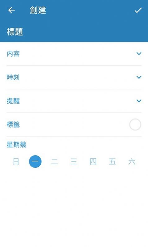 知更打卡app图片1