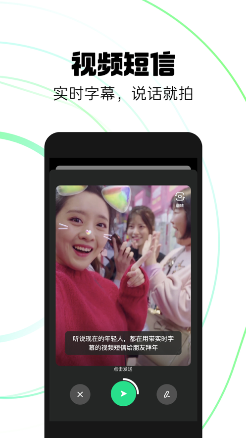 多闪下载安装苹果手机