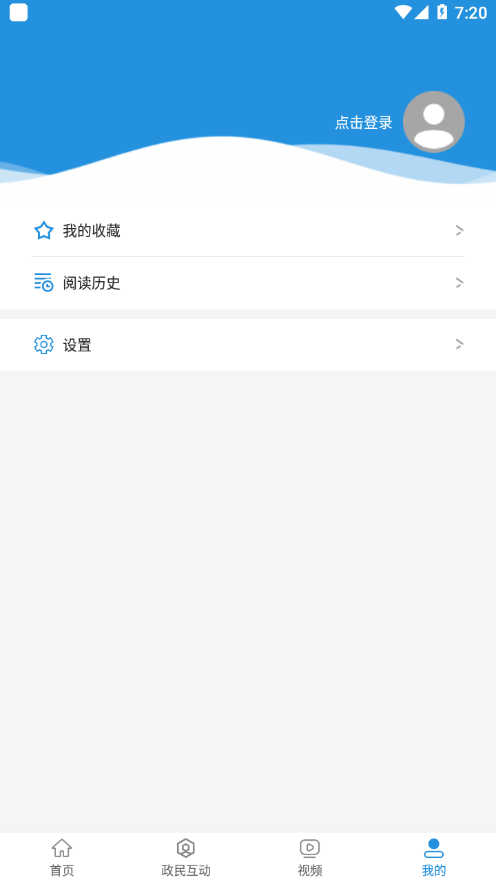 美丽乌当app安卓最新版