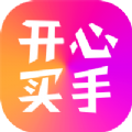开心买手app手机安卓版