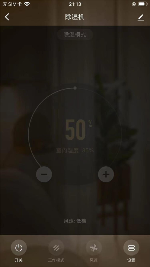 达氏智享APP安卓版