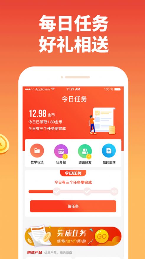 淘米生活交易平台官方手机版