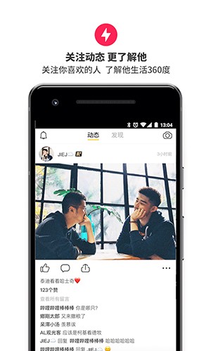 天下大同app