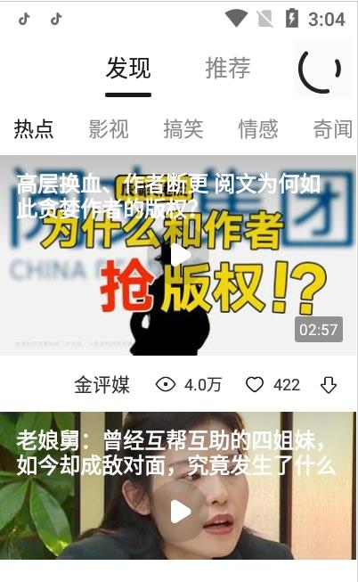 牛呀视频手机版app