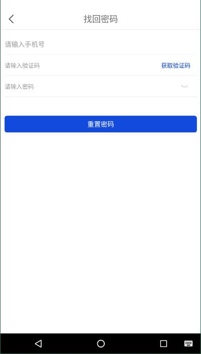 人人房app安卓最新版