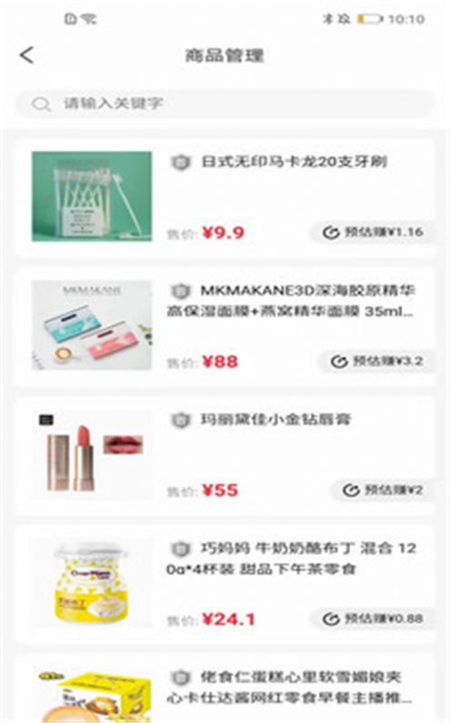 兜满助手最新版app