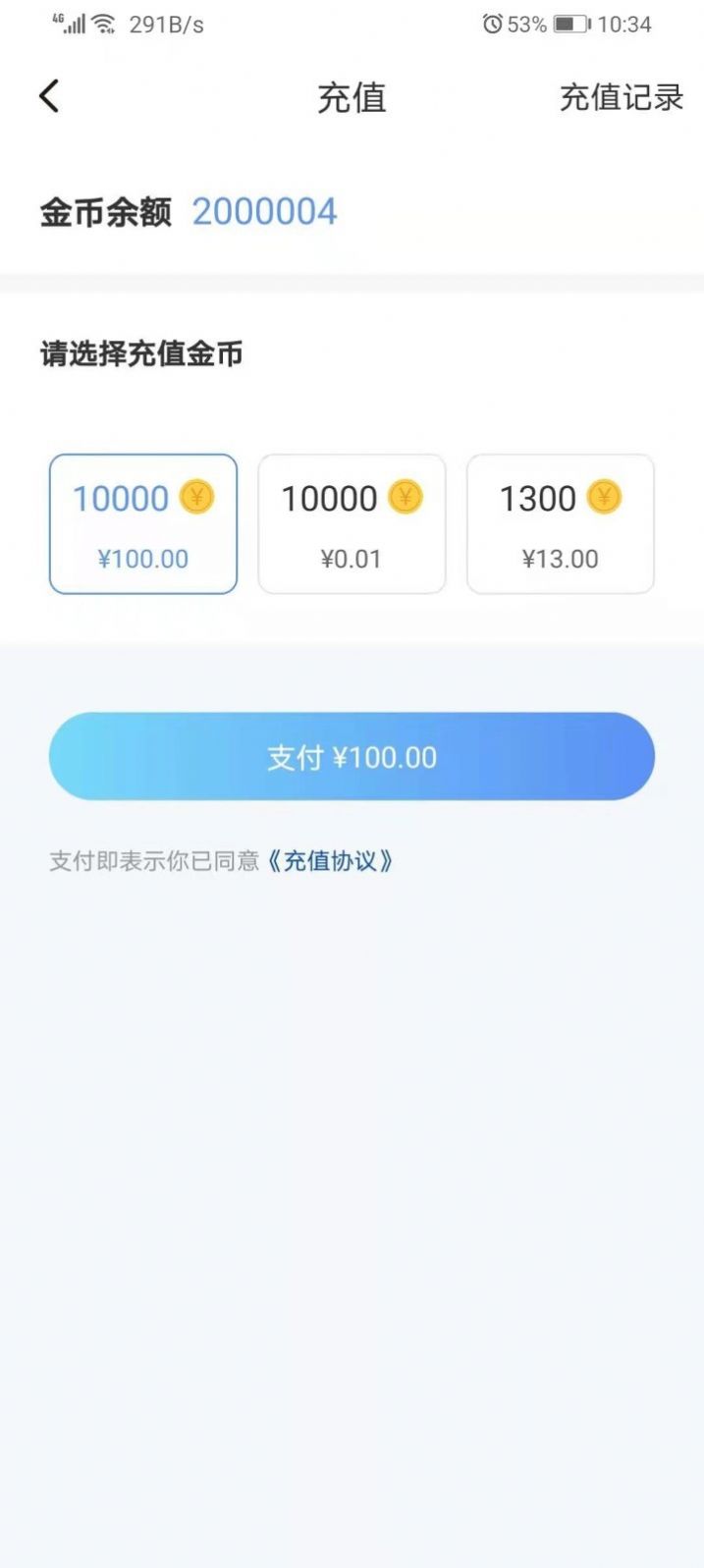有说有笑app手机版图片1