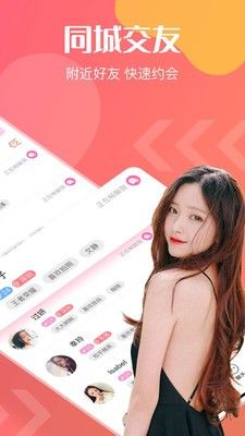 猪猪语聊APP手机客户端