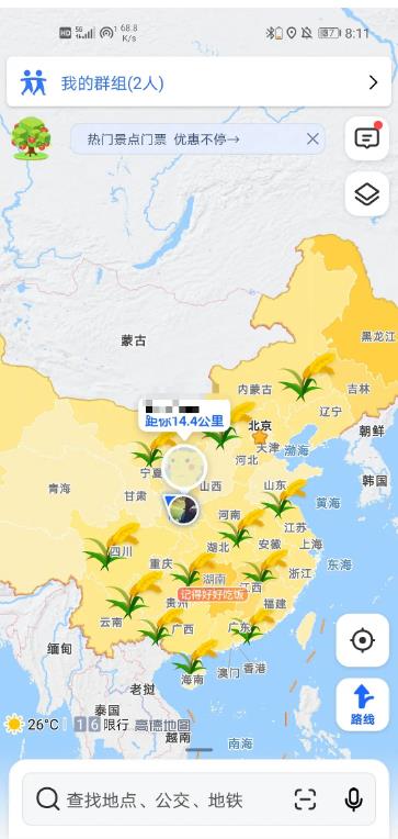高德地图稻田稻花香最新版本app图片1