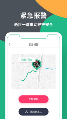 知其位app官方版