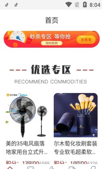 华上驿站APP官方版