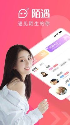 猪猪语聊APP手机客户端