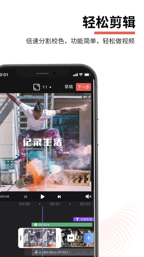 云美摄app最新版本客户端
