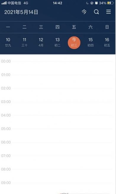 江西师大app学生端