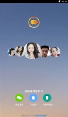 心机聊天app官方最新版