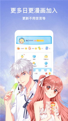 大妈之家软件版app