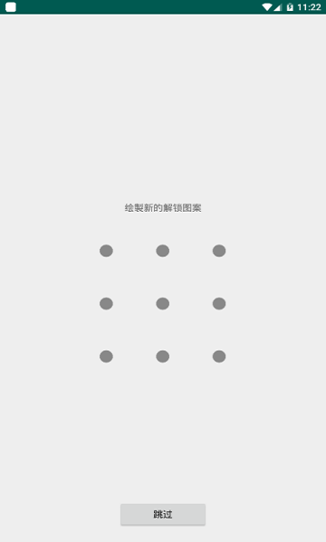 xm漫画虾漫老版本