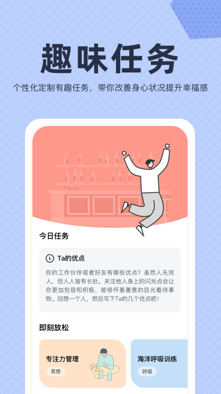 今日晴APP客户端