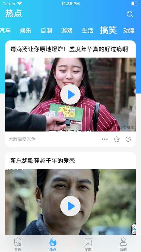 天堂电影app安卓软件最新版