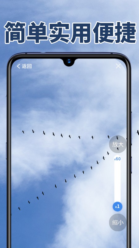 老人放大镜极速版app