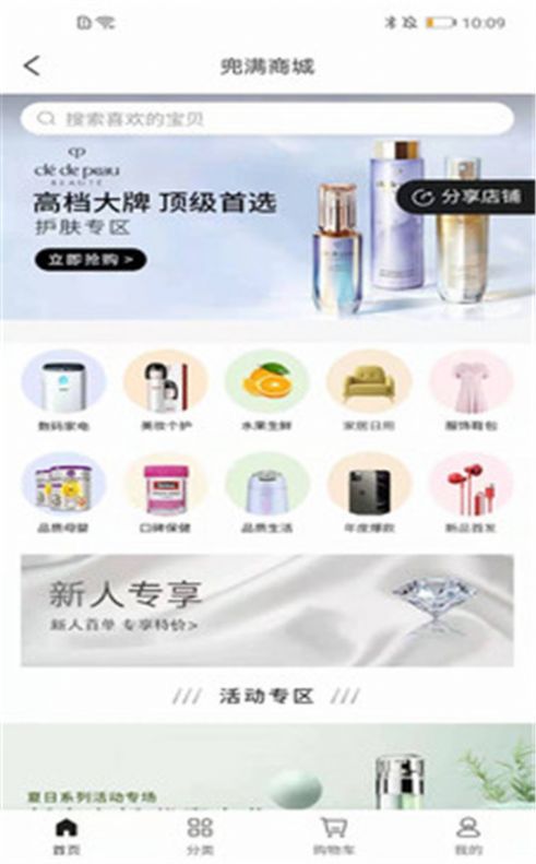 兜满助手最新版app