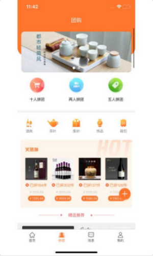 乐玩购app官方版图片1