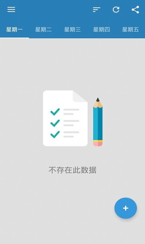 知更打卡app