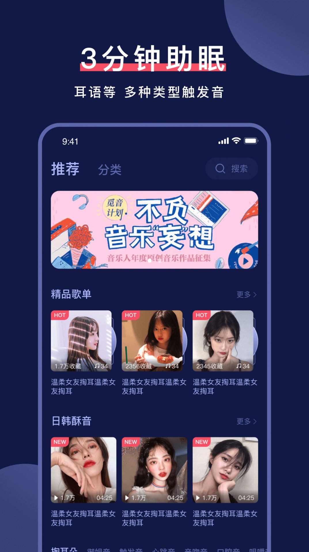 柚耳app官方版