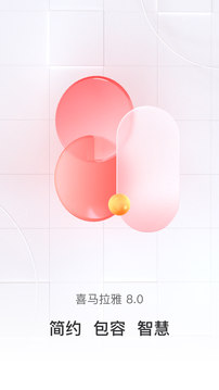 喜马拉雅听书免费版官方下载苹果版